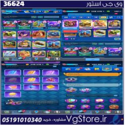اکانت کلش رویال لول 1576 کد 36624