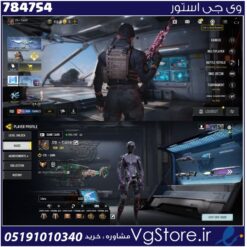 اکانت کالاف دیوتی موبایل لول 195 ریجن هند کد 784754
