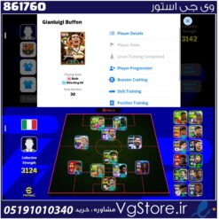 اکانت ای فوتبال با 325 سکه کد 861760