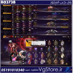 اکانت فری فایر لول 77 ریجن خاور کد 803738