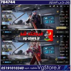 اکانت کالاف دیوتی موبایل لول 10 ریجن هند کد 784744
