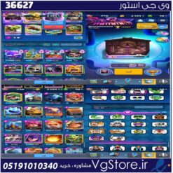 اکانت کلش رویال لول 46 کد 36627