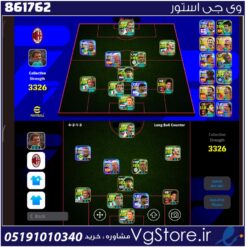اکانت ای فوتبال با 95 سکه کد 861762