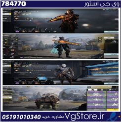 اکانت کالاف دیوتی موبایل لول 400 ریجن هند کد 784770