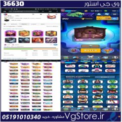 اکانت کلش رویال لول 57 کد 36630