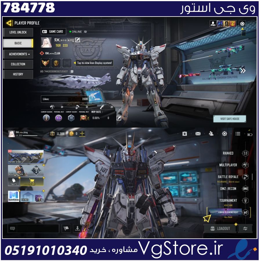 اکانت کالاف دیوتی موبایل لول 220 ریجن هند کد 784778 1 اکانت کالاف دیوتی موبایل لول 220 ریجن هند کد 784778
