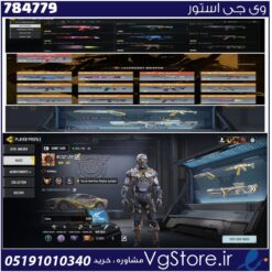 اکانت کالاف دیوتی موبایل لول 412 ریجن هند کد 784779