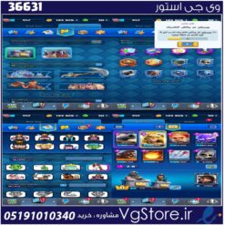 اکانت کلش رویال لول 11 کد 36631