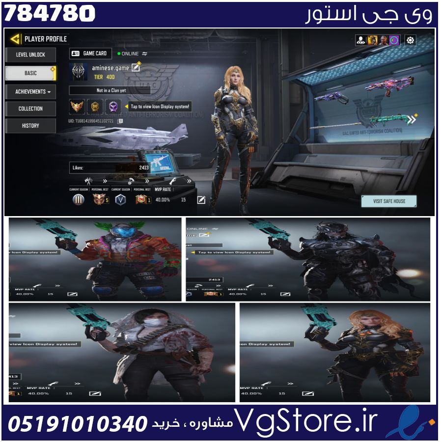اکانت کالاف دیوتی موبایل لول 400 ریجن هند کد 784780 1 اکانت کالاف دیوتی موبایل لول 400 ریجن هند کد 784780