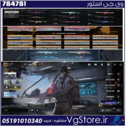 اکانت کالاف دیوتی موبایل لول 400 ریجن هند کد 784781