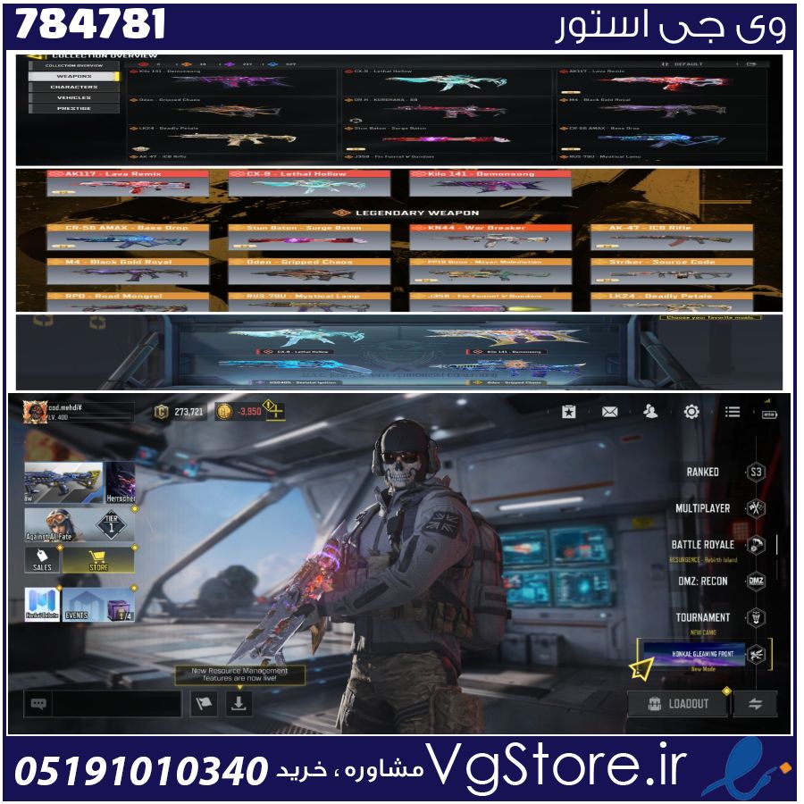 اکانت کالاف دیوتی موبایل لول 400 ریجن هند کد 784781 1 اکانت کالاف دیوتی موبایل لول 400 ریجن هند کد 784781