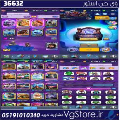 اکانت کلش رویال لول 1795 کد 36632