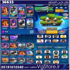 اکانت کلش رویال لول 11 کد 36633