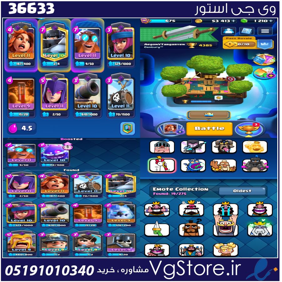 اکانت کلش رویال لول 11 کد 36633 1 اکانت کلش رویال لول 11 کد 36633