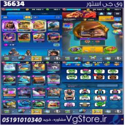 اکانت کلش رویال لول 13 کد 36634