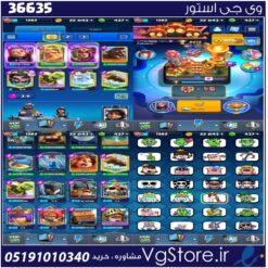 اکانت کلش رویال لول 13 کد 36635