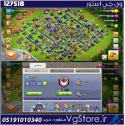 اکانت کلش اف کلنز تاون هال 15 لول 129 کد 127518