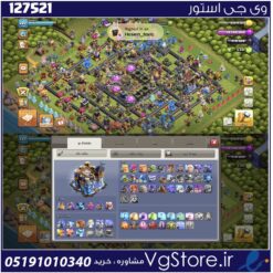 اکانت کلش اف کلنز تاون هال 18 لول 227 کد 127521