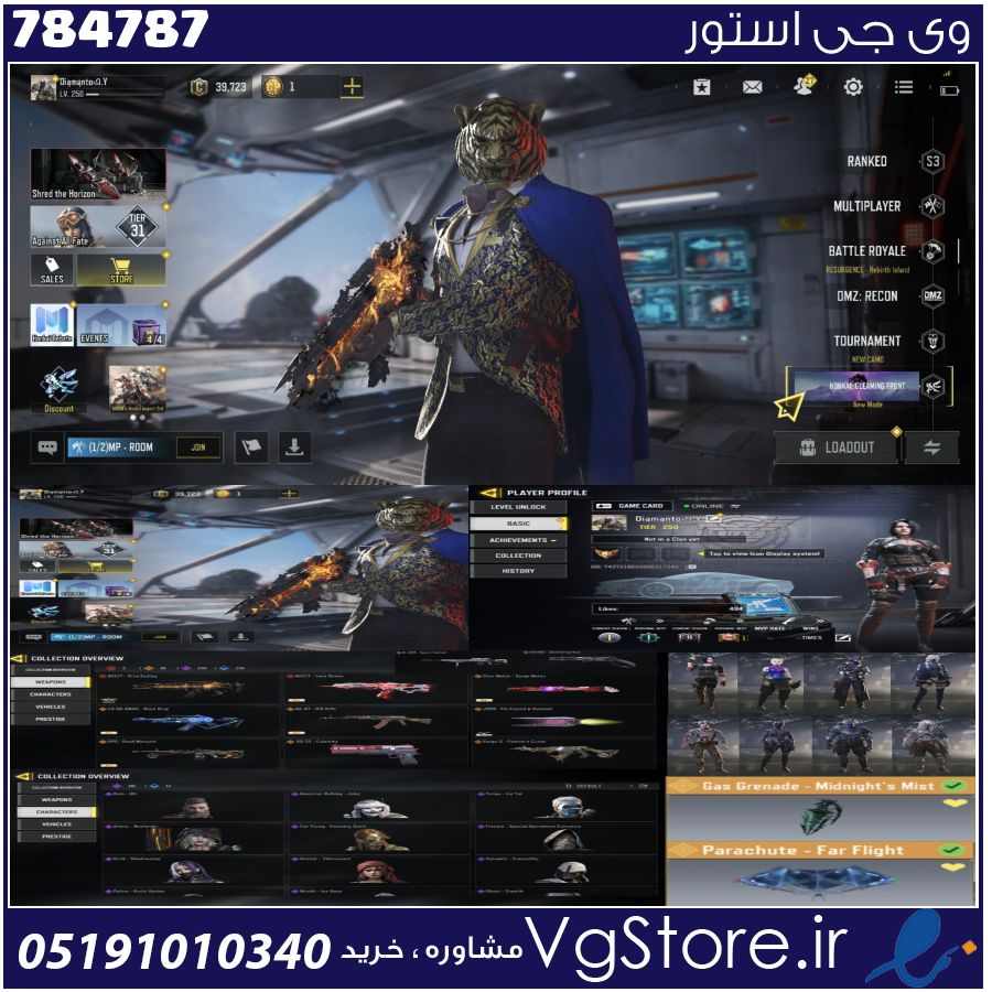 اکانت کالاف دیوتی موبایل لول 250 ریجن هند کد 784787 1 اکانت کالاف دیوتی موبایل لول 250 ریجن هند کد 784787