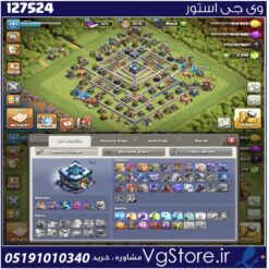 اکانت کلش اف کلنز تاون هال 13 لول 141 کد 127524