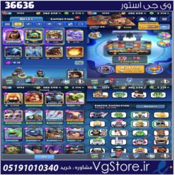 اکانت کلش رویال لول 43 کد 36636