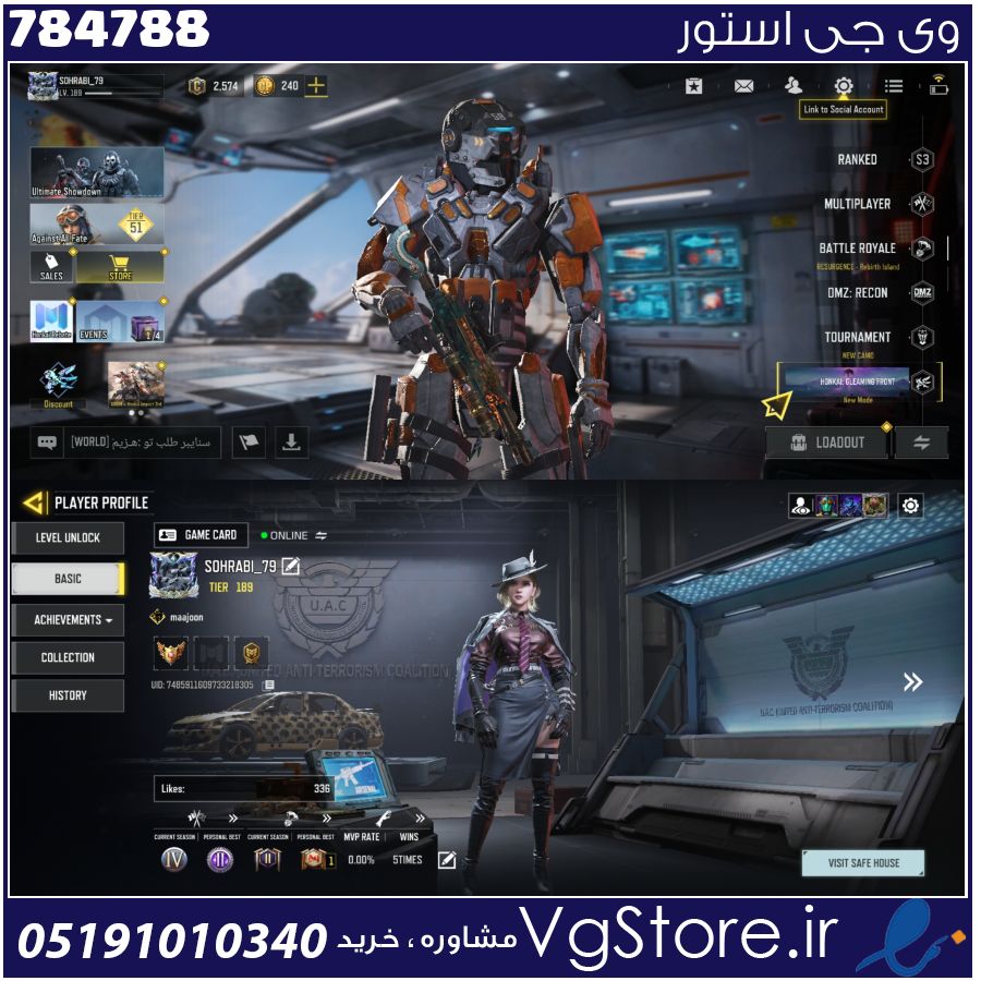 اکانت کالاف دیوتی موبایل لول 189 ریجن هند کد 784788 1 اکانت کالاف دیوتی موبایل لول 189 ریجن هند کد 784788