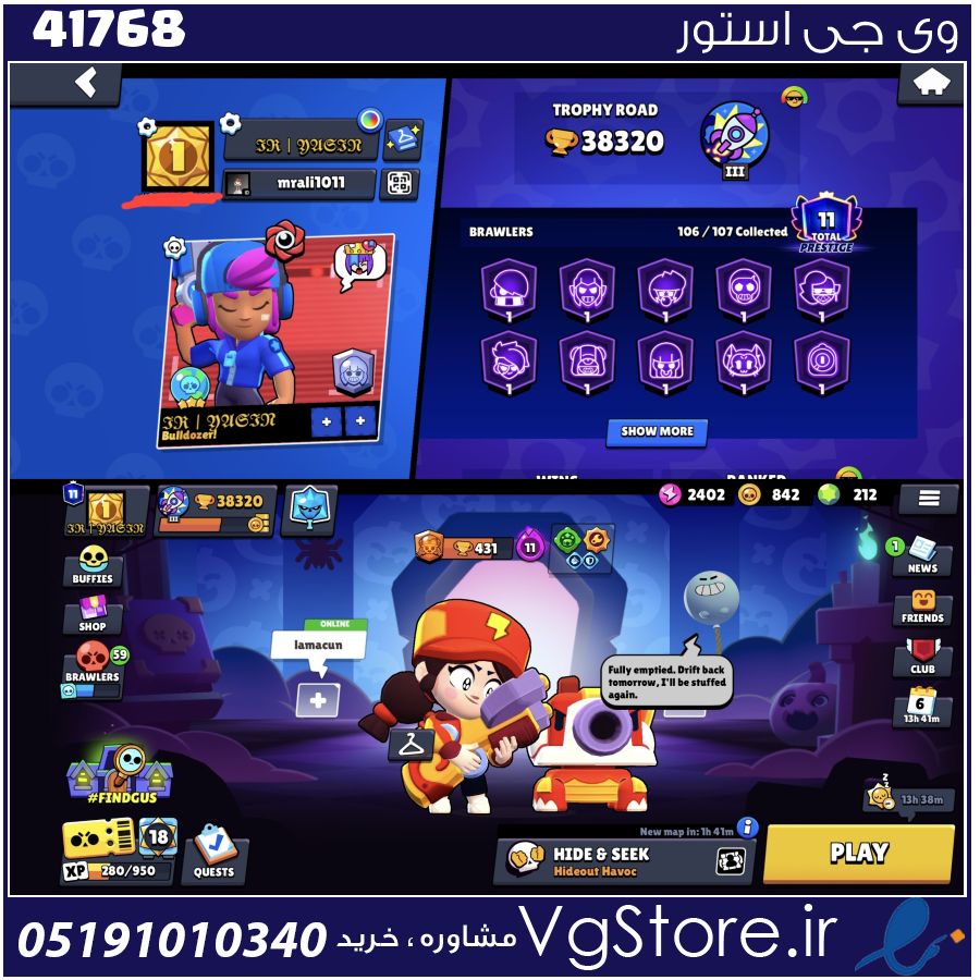 اکانت براول استارز کاپ 40000 کد 41768 1 اکانت براول استارز کاپ 40000 کد 41768
