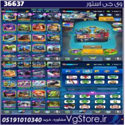 اکانت کلش رویال لول 1537 کد 36637