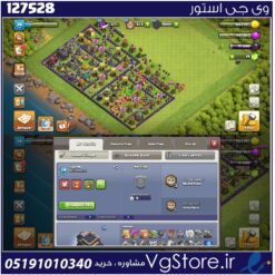 اکانت کلش اف کلنز تاون هال 10 لول 34 کد 127528