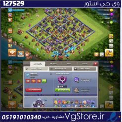 اکانت کلش اف کلنز تاون هال 15 لول 189 کد 127529