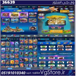 اکانت کلش رویال لول 13 کد 36639