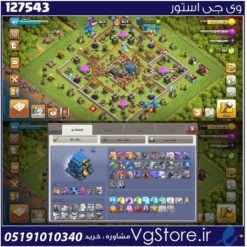 اکانت کلش اف کلنز تاون هال 12 لول 102 کد 127543