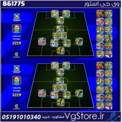 اکانت ای فوتبال با 0 سکه کد 861775
