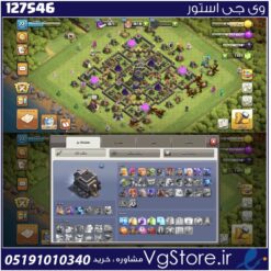 اکانت کلش اف کلنز تاون هال 9 لول 72 کد 127546