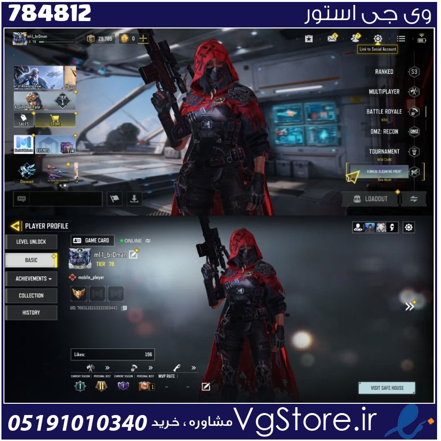 اکانت کالاف دیوتی موبایل لول 78 ریجن هند کد 784812 1 اکانت کالاف دیوتی موبایل لول 78 ریجن هند کد 784812
