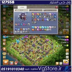 اکانت کلش اف کلنز تاون هال 15 لول 141 کد 127558
