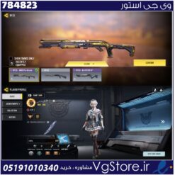 اکانت کالاف دیوتی موبایل لول 286 ریجن هند کد 784823