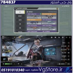 اکانت کالاف دیوتی موبایل لول 109 ریجن هند کد 784837