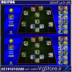 اکانت ای فوتبال با 10 سکه کد 861786