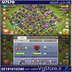 اکانت کلش اف کلنز تاون هال 15 لول 171 کد 127570