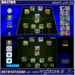 اکانت ای فوتبال با 100 سکه کد 861789
