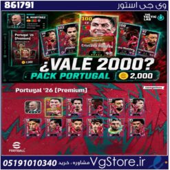 اکانت ای فوتبال با 80 سکه کد 861791