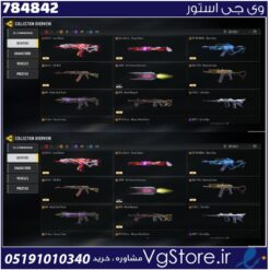 اکانت کالاف دیوتی موبایل لول 333 ریجن هند کد 784842