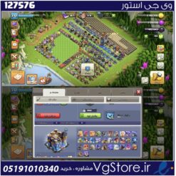 اکانت کلش اف کلنز تاون هال 18 لول 233 کد 127576