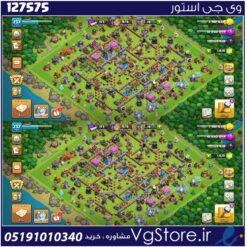 اکانت کلش اف کلنز تاون هال 18 لول 237 کد 127575