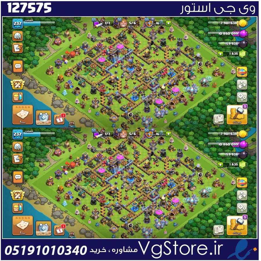 اکانت کلش اف کلنز تاون هال 18 لول 237 کد 127575 1 اکانت کلش اف کلنز تاون هال 18 لول 237 کد 127575
