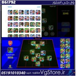 اکانت ای فوتبال با 100 سکه کد 861792