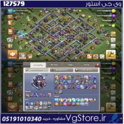اکانت کلش اف کلنز تاون هال 15 لول 155 کد 127579