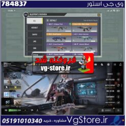 اکانت کالاف دیوتی موبایل لول 109 ریجن هند کد 784837
