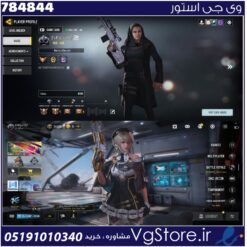 اکانت کالاف دیوتی موبایل لول 436 ریجن هند کد 784844